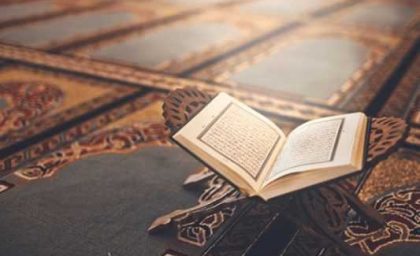 معنی و تفسیر «کس چو قرآن نگشود از رُخ موعود نِقاب» + اینفوگرافی / بررسی مفهوم شعر و پیام رمزی آن / تحلیل بصری با تصویرسازی جذاب