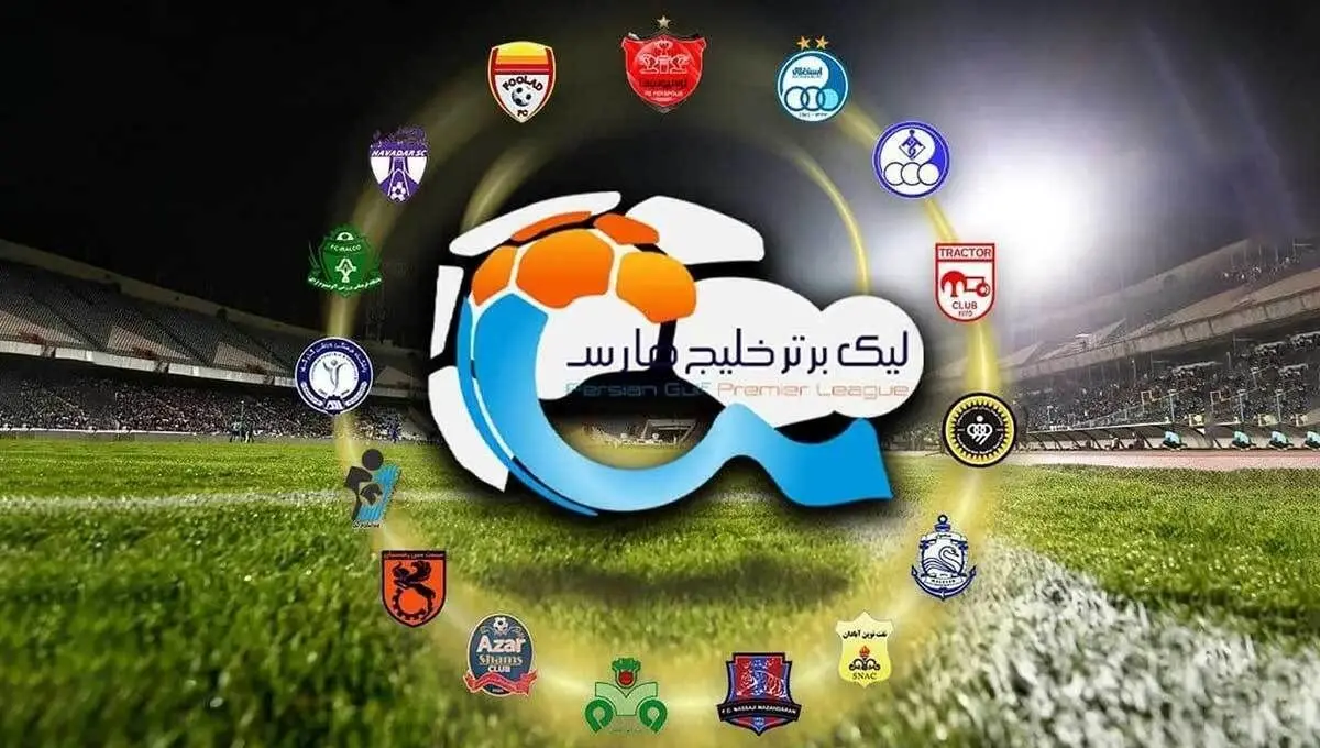 تحلیل جدید جدول لیگ برتر پس از باخت استقلال؛ رتبه فعلی آبی‌پوشان کجاست؟ / شکست تلخ استقلال چه تحولی در رقابت‌های سرسام‌آور لیگ برتر ایجاد کرد؟