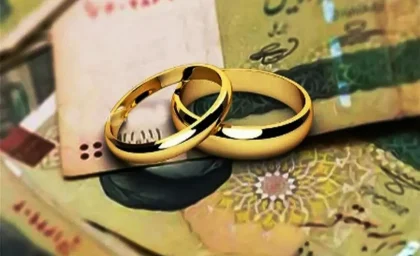 خبر خوش برای بازنشستگان: زمان واریز وام ازدواج فرزندان اعلام شد / جزئیات پرداخت وام ازدواج صندوق بازنشستگی منتشر شد