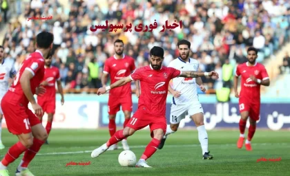 کارشناس فوتبال: پرسپولیس به تراپی نیاز دارد نه جریمه مدیرعامل / تحلیل تازه درباره مشکلات تیم پرسپولیس و راهکارهای پیشنهادی