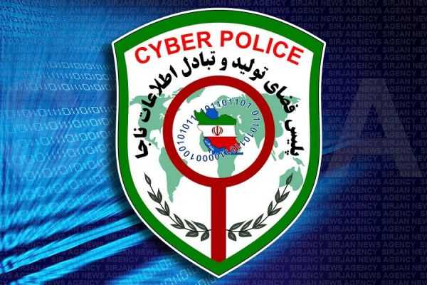 هشدار پلیس فتا درباره شگرد تازه کلاهبرداران اینترنتی؛ لینک‌های آلوده چگونه قربانی می‌گیرند؟ / ترفند جدید کلاهبرداران در فضای مجازی؛ راه‌های تشخیص لینک‌های جعلی قبل از کلیک