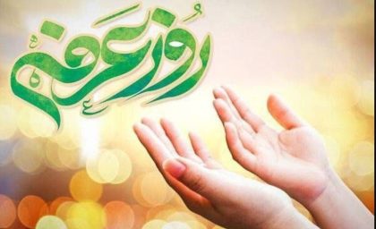 اعمال ویژه شب و روز عرفه / با دعا‌های روز عرفه حاجت بگیرید و این روز را از دست ندهید