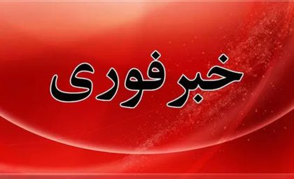 فوری/ شلیک موشک‌های ایرانی از جنوب کشور