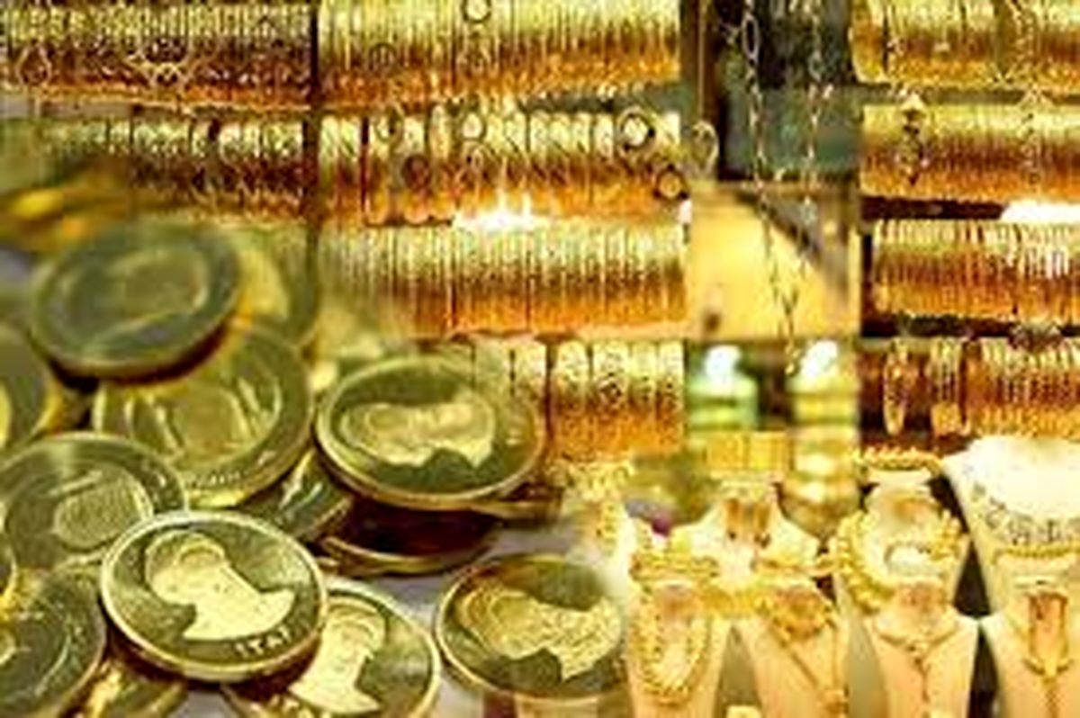 قیمت سکه و قیمت طلا امروز جمعه ۸ خرداد ۱۴۰۵ + جدول