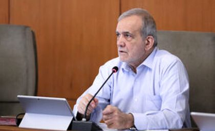 دستور مهم و فوری پزشکیان