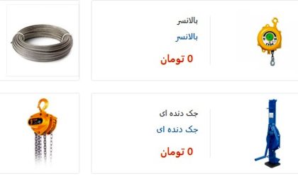تیفور دستی چیست؟ بررسی فنی، کاربردهای استراتژیک و راهنمای خرید آچار فرانسه صنایع لیفتینگ