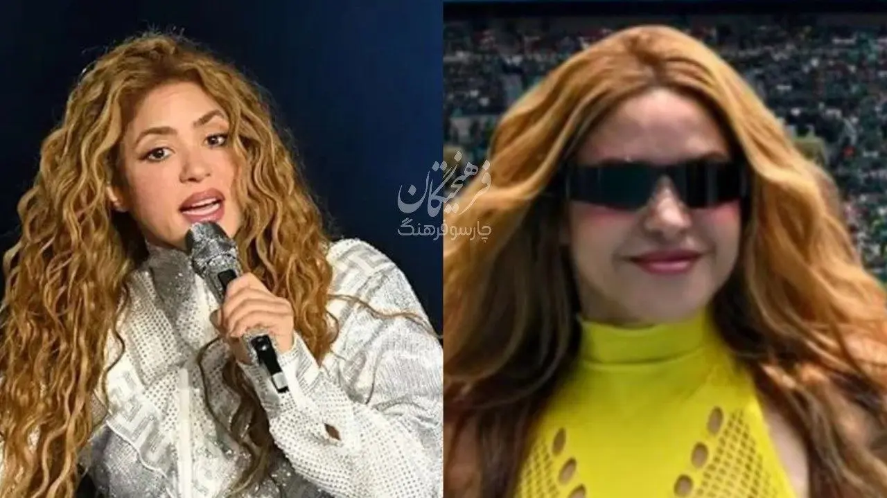 آهنگ شکیرا جام جهانی 2026