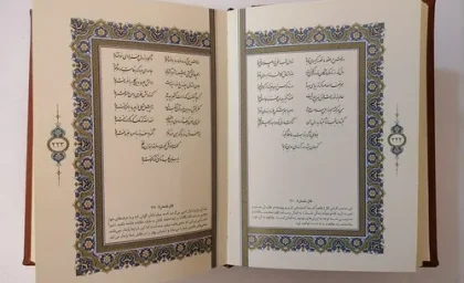 فال حافظ کوکا امروز ۹ تیر ۱۴۰۵