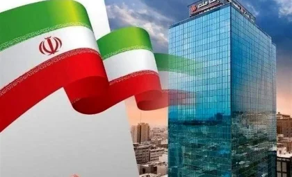 عبور مانده تسهیلات اعطایی بانک ملت از ۴،۶۲۰ همت در دو ماه نخست سال؛ رشد ۸۴ درصدی نسبت به مدت مشابه سال گذشته