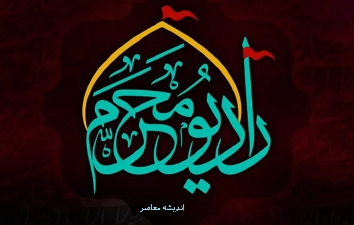 رادیو محرم ۱۴۰۵؛ از فرکانس و جدول پخش تا ویژه‌برنامه‌های شبکه‌ها