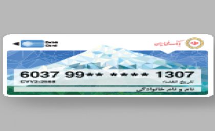 شماره شبا چند رقمی است؟ + ساختار کامل