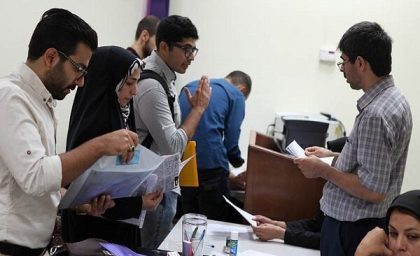 فرصت تازه برای دانشجویان شاهد و ایثارگر / تمدید مهلت ثبت درخواست انتقال و میهمانی در دانشگاه‌ها / متقاضیان تا چه زمانی فرصت دارند؟