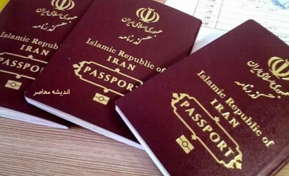 ثبت نام گذرنامه زیارتی ۱۴۰۵ + شرایط، مدارک و هزینه ثبت نام گذرنامه زیارتی / جدول قیمت و نحوه ثبت نام گذرنامه زیارتی در سامانه سخا
