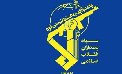 بیانیه سپاه پاسداران درباره بسته شدن تنگه هرمز؛ جزئیات کامل اطلاعیه و پیامدهای احتمالی