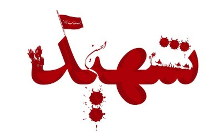 فوری؛ ابلاغ سلام فرماندهی نیروی دریایی سپاه به خانواده شهدای تنگه هرمز / جزئیات دیدار مهم و پیام احساسی فرماندهان / روایتی از یک مراسم خبرساز