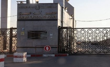 تحولات فلسطین ۱۸ خرداد ۱۴۰۵ | رژیم صهیونیستی تمام گذرگاه‌های غزه را بست؛ ادامه جنایات در سایه مذاکرات / حماس: محاصره کامل نوار غزه نقض آشکار آتش‌بس است