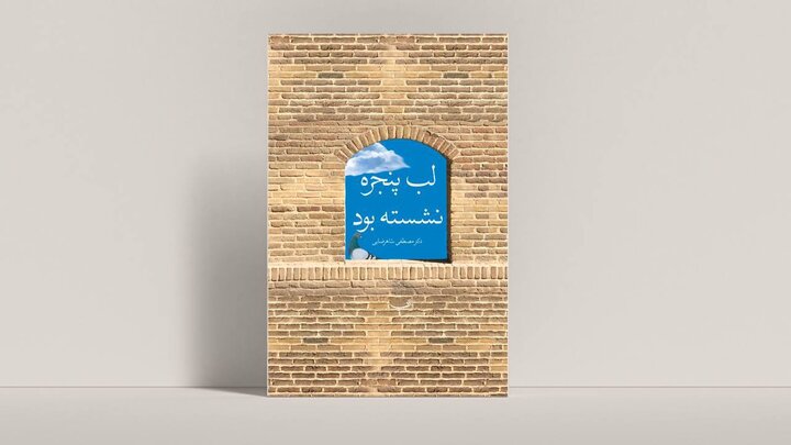 سرعت، فضیلت عصر جدید یا آغاز بحران معنا؟ / واکاوی ریشه‌های سردرگمی و فرسودگی انسان معاصر در دنیای پرشتاب امروز