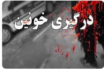شوک در این شهر؛ نزاع دسته‌جمعی به فاجعه ختم شد / ۲ نفر کشته و ۳ نفر زخمی شدند؛ جزئیات تکان‌دهنده از درگیری خونینی که آرامش منطقه را برهم زد / پشت پرده حادثه‌ای که توجه افکار عمومی را به خود جلب کرده است