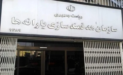 هدفمندسازی یارانه‌ها | آخرین اخبار پرداخت یارانه نقدی، کالابرگ و خدمات سازمان هدفمندسازی یارانه‌ها