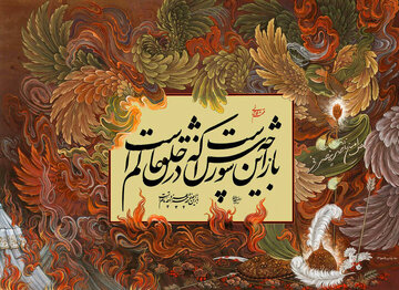 محتشم کاشانی چگونه صدای محرم در شعر فارسی شد؟ / داستان شاعری که عاشورا را به زبان مردم سرود / مرثیه‌ای که قرن‌ها زنده مانده است