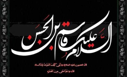 روضه شب ششم ماه محرم | روضه شب ششم محرم حضرت قاسم بن الحسن، محمود کریمی / روضه حضرت قاسم حاج محمد رضا طاهری / توسّل شب ششم محرم و روضه حضرت قاسم