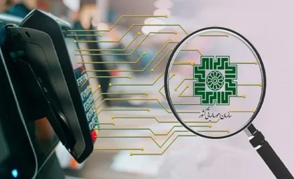 اخبار مالیاتی امروز: تمدید مهلت اظهارنامه مالیاتی منوط به تأیید مراجع قانونی ذی‌صلاح است | هنوز مجوز نهایی صادر نشده | مودیان منتظر ابلاغ رسمی باشند + راهکار جلوگیری از جریمه دیرکرد
