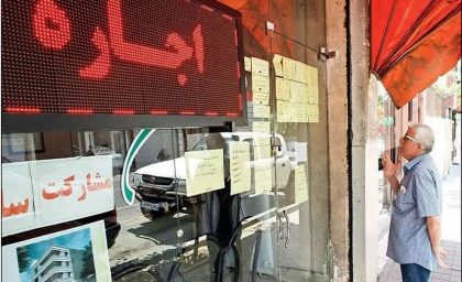 بحران تازه در بازار اجاره مسکن؛ اتفاقی که مستأجران را خانه‌نشین کرد / قفل بی‌سابقه در بازار اجاره مسکن؛ دلیل ماندن اجباری مستأجران فاش شد / بازار اجاره مسکن از حرکت ایستاد؛ مستأجران دیگر توان جابه‌جایی ندارند؟