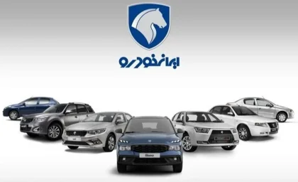 قیمت ایران‌ خودرو امروز (۶ تیر ۱۴۰۵)؛ نوسان محدود در بازار آزاد