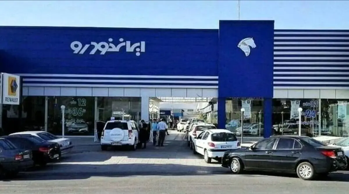 قیمت خودروهای ایران خودرو امروز 2 تیر 1405/ عوامل موثر بر قیمت خودروهای ایران خودرو امروز 2 تیر 1405+ جدول قیمت خودروهای ایران خودرو امروز