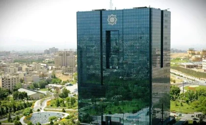 نرخ سود بانکی تغییر می‌کند؟ | پاسخ بانک مرکزی