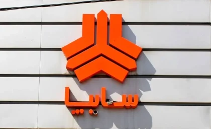 راهنمای کامل پیگیری وضعیت خودروی مشتریان سایپا + لینک و نحوه استعلام