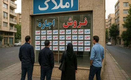 سقف افزایش اجاره بها در سال ۱۴۰۵ اعلام شد | تهران ۲۷ درصد، سایر شهرها ۲۳ درصد / پیشنهاد اتحادیه مشاوران املاک برای حمایت از مستأجران + جدول فرمول محاسبه**