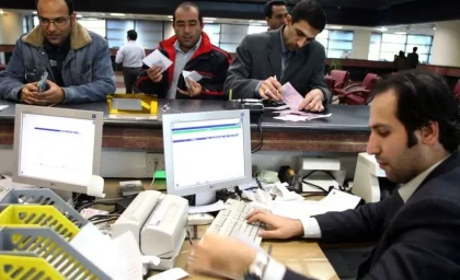 اطلاعیه مهم استانداری تهران؛ وضعیت بانک ها و مراکز خدماتی در روز مراسم وداع مشخص شد