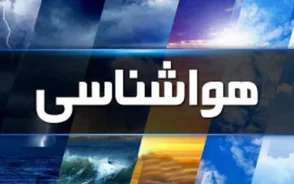 پیش‌بینی آب‌وهوای فردا چهارشنبه ۱۰ تیر ۱۴۰۵؛ تهران بارانی می‌شود+ جدول خلاصه آب‌وهوای شهرهای مهم ایران
