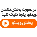 خاطره بامزه مهتاب ثروتی از اولین تجربه بازیگری در کیمیا + فیلم | کارگردان می‌گفت ریاکت نشون بده، من نمی‌دونستم یعنی چی! / چالش‌های نقش سلما تا شهرت با سریال خاتون
