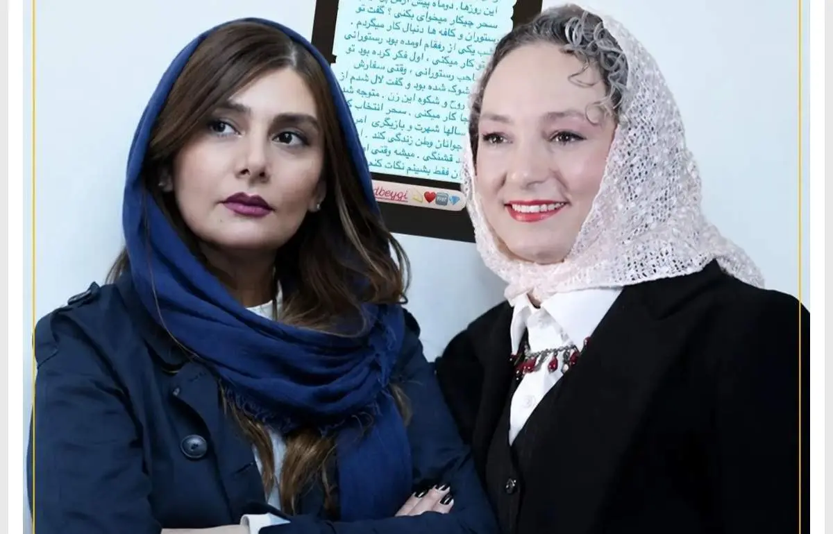 عکس/ سحر ولدبیگی با پستی احساساتی اشک همه را درآورد | یاد و خاطره پدر را زنده کرد / واکنش احساسی هنگامه قاضیانی به استوری جدید همبازی قدیمی در اینستاگرام + جزییات و عکس‌ها