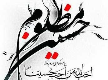 نماز شب عاشورا (شب دهم محرم) | تعداد رکعات، نحوه خواندن و فضیلت‌ها