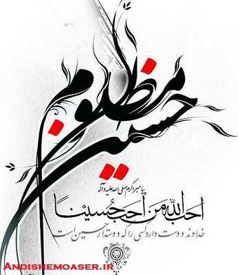 نماز شب عاشورا (شب دهم محرم) | تعداد رکعات، نحوه خواندن و فضیلت‌ها