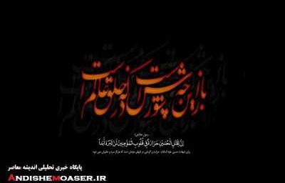 اعمال ماه محرم از شب اول تا روز عاشورا | خواندن نماز ۱۰۰ رکعتی در شب اول + روزه اول ماه / دعای مخصوص برای ایمنی در یک سال پیش رو؛ آداب عزاداری و اعمال شب و روز عاشورا + جدول کامل
