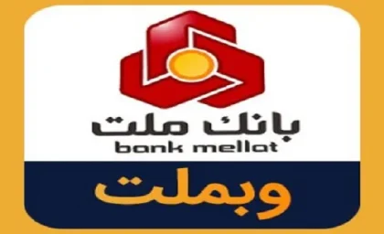 قیمت سهام بانک ملت؛ آخرین وضعیت نماد وبملت در بورس