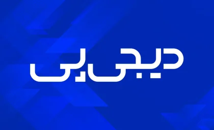 دیجی پی | دیجی پی چیست و چگونه وام فوری بدون ضامن می‌ دهد؟ + آموزش کامل ثبت نام دیجی پی و دریافت وام تا ۵۰ میلیون تومان دیجی پی