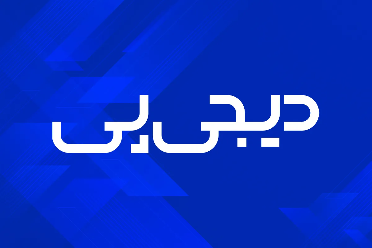 دیجی پی | دیجی پی چیست و چگونه وام فوری بدون ضامن می‌ دهد؟ + آموزش کامل ثبت نام دیجی پی و دریافت وام تا ۵۰ میلیون تومان دیجی پی