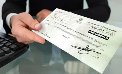 گام تازه بانک مرکزی برای هوشمندسازی خدمات بانکی / مراحل الکترونیکی شدن دسته‌چک اعلام شد / تغییرات مهم در صدور و مدیریت چک