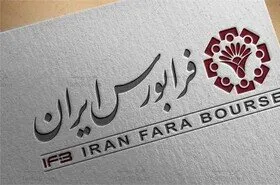 آغاز موج جدید تحرکات بورسی، سیگنال‌های حساس بازار سرمایه و نگرانی معامله‌گران / تغییر حجم سفارش‌ها و جهش احتمالی قیمت سهام فرابورسی از شنبه؛ پشت‌پرده تصمیمات جدید بازار سرمایه و سناریوهای داغ برای روند معاملات هفته آینده