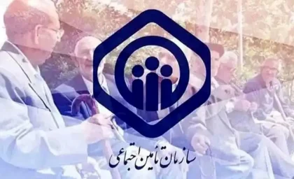 اخبار فوری سازمان تامین اجتماعی | توضیحات مهم درباره حق عائله‌ مندی بازنشستگان / مبلغ ۱۶.۶ میلیون ریال برای هر فرزند + شرایط سنی و سابقه بیمه ۷۲۰ روزه