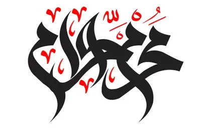 وکتور محرم | دانلود وکتور محرم + جدیدترین طرح‌ های تایپوگرافی و خوشنویسی عاشورایی / بیش از ۵۰ فایل رایگان EPS