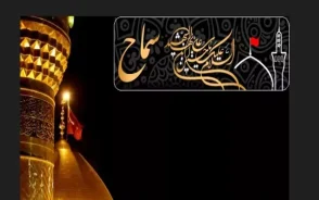 ثبت نام زائران اربعین ۱۴۰۵ از نهم تیرماه در سامانه سماح آغاز شد | مهلت ثبت نام تا ۱۳ مرداد؛ خدمات ارز، بیمه و حمل و نقل منوط به ثبت نام در samah.haj.ir + جزئیات و شرایط