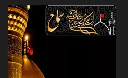ثبت نام زائران اربعین ۱۴۰۵ از نهم تیرماه در سامانه سماح آغاز شد | مهلت ثبت نام تا ۱۳ مرداد؛ خدمات ارز، بیمه و حمل و نقل منوط به ثبت نام در samah.haj.ir + جزئیات و شرایط