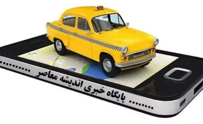 ثبت نام اسنپ رانندگان؛ راهنمای گام‌به‌گام پیوستن به ناوگان بزرگترین سامانه حمل‌ و نقل اینترنتی