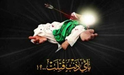 شب حضرت علی اصغر چندم محرم است